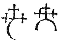Printed symbols of the princes Zbarazki's
